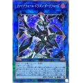 〔状態A-〕ファイアウォールドラゴンダークフルード【プリズマティックシークレット】{CYAC-JPS01}《リンク》
