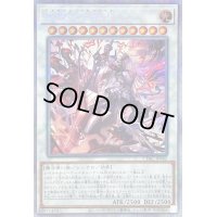 〔状態C〕赫聖の妖騎士【プリズマティックシークレット】{CYAC-JP042}《シンクロ》