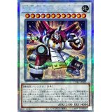 〔状態A-〕超重天神マスラO【プリズマティックシークレット】{CYAC-JP039}《シンクロ》