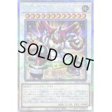 〔状態B〕超重天神マスラO【プリズマティックシークレット】{CYAC-JP039}《シンクロ》