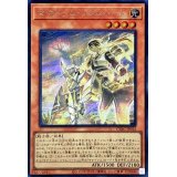 〔状態A-〕マナドゥムリウムハート【シークレット】{CYAC-JP012}《モンスター》