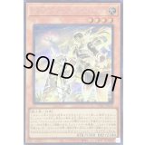 〔状態B〕マナドゥムリウムハート【シークレット】{CYAC-JP012}《モンスター》