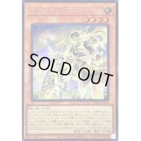 〔状態B〕マナドゥムリウムハート【シークレット】{CYAC-JP012}《モンスター》