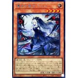 〔状態B〕導きの聖女クエム【シークレット】{CYAC-JP011}《モンスター》