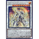 マナドゥムプライムハート【シークレット】{CYAC-JP043}《シンクロ》