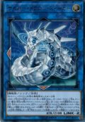 〔状態A-〕サイバードラゴンズィーガー【レリーフ】{CYHO-JP046}《リンク》