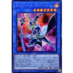 画像1: サイバースマジシャン【シークレット】{CYHO-JP026}《儀式》