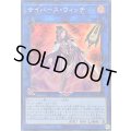 〔状態B〕サイバースウィッチ【スーパー】{CYHO-JP035}《リンク》