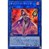 〔状態A-〕サイバースウィッチ【スーパー】{CYHO-JP035}《リンク》