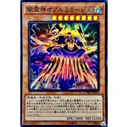 画像1: 闇霊神オブルミラージュ【スーパー】{CYHO-JP019}《モンスター》