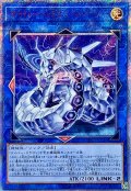 〔状態A-〕サイバードラゴンズィーガー【20thシークレット】{CYHO-JP046}《リンク》