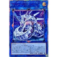 〔状態A-〕サイバードラゴンズィーガー【20thシークレット】{CYHO-JP046}《リンク》