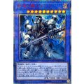 終焉の覇王デミス【20thシークレット】{CYHO-JP030}《儀式》