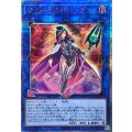 〔状態A-〕サイバースウィッチ【20thシークレット】{CYHO-JP035}《リンク》