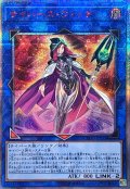 〔状態A-〕サイバースウィッチ【20thシークレット】{CYHO-JP035}《リンク》