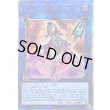 〔状態C〕サイバースウィッチ【20thシークレット】{CYHO-JP035}《リンク》