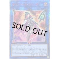 サイバースウィッチ【20thシークレット】{CYHO-JP035}《リンク》