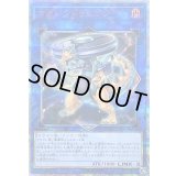 〔状態B〕マガジンドラムゴン【20thシークレット】{CYHO-JP041}《リンク》