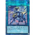クロスブリード【20thシークレット】{CYHO-JP066}《魔法》