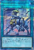クロスブリード【20thシークレット】{CYHO-JP066}《魔法》