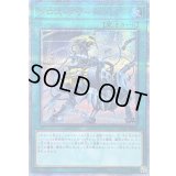 〔状態B〕クロスブリード【20thシークレット】{CYHO-JP066}《魔法》