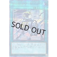 〔状態B〕クロスブリード【20thシークレット】{CYHO-JP066}《魔法》