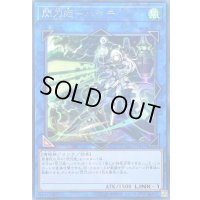 〔状態B〕閃刀姫ハヤテ【レア】{CYHO-JP047}《リンク》