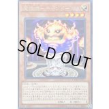 〔状態B〕魔神儀キャンドール【レア】{CYHO-JP012}《モンスター》