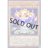 〔状態B〕魔神儀キャンドール【レア】{CYHO-JP012}《モンスター》