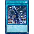 サイバーレヴシステム【レア】{CYHO-JP059}《魔法》