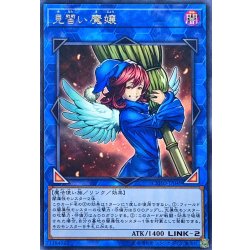 画像1: 見習い魔嬢【レア】{CYHO-JP049}《リンク》