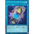 リバースオブザワールド【ノーマル】{CYHO-JP058}《魔法》