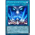 ブレイクオブザワールド【ノーマル】{CYHO-JP057}《魔法》