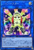 ハイパースター【レア】{CYHO-JP050}《リンク》