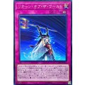 リターンオブザワールド【レア】{CYHO-JP072}《罠》
