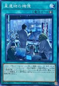 星遺物の機憶【ノーマル】{CYHO-JP061}《魔法》