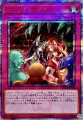 〔状態A-〕トラップトリック【20thシークレット】{SOFU-JP078}《罠》