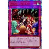 〔状態A-〕トラップトリック【20thシークレット】{SOFU-JP078}《罠》