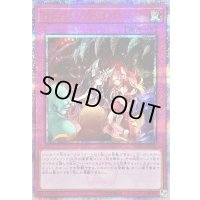 〔状態C〕トラップトリック【20thシークレット】{SOFU-JP078}《罠》