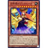 占術姫ビブリオムーサ【ノーマル】{DABL-JP019}《モンスター》