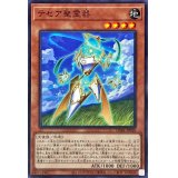 テセア聖霊器【ノーマル】{DABL-JP028}《モンスター》