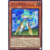 テセア聖霊器【ノーマル】{DABL-JP028}《モンスター》