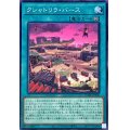 〔状態B〕クシャトリラバース【ノーマル】{DABL-JP060}《魔法》