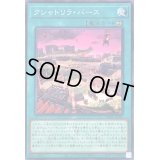 〔状態B〕クシャトリラバース【ノーマル】{DABL-JP060}《魔法》