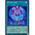冥占術の儀式【ノーマル】{DABL-JP063}《魔法》