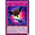 BFツインシャドウ【ノーマル】{DABL-JP071}《罠》