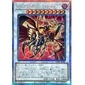 〔状態B〕ブラックフェザーアサルトドラゴン【プリズマティックシークレット】{DABL-JP042}《シンクロ》