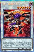 〔状態A-〕BF魔風のボレアース【プリズマティックシークレット】{DABL-JP043}《シンクロ》