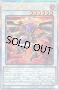 〔状態B〕BF魔風のボレアース【プリズマティックシークレット】{DABL-JP043}《シンクロ》