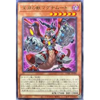 深淵の獣マグナムート【レア】{DABL-JP006}《モンスター》